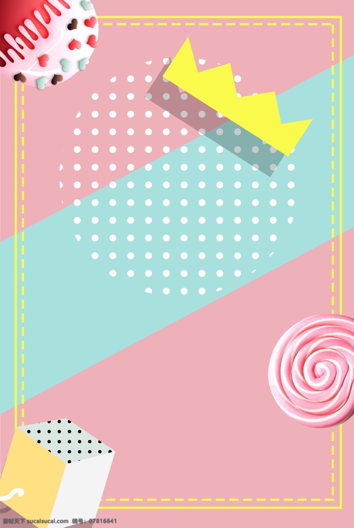 糖果 棒棒糖 皇冠 海报 背景 边框 简约 唯美 美食背景 糖果背景 糖果海报背景 彩色糖果 糖果背景图 棉花糖背景 粉色 少女心