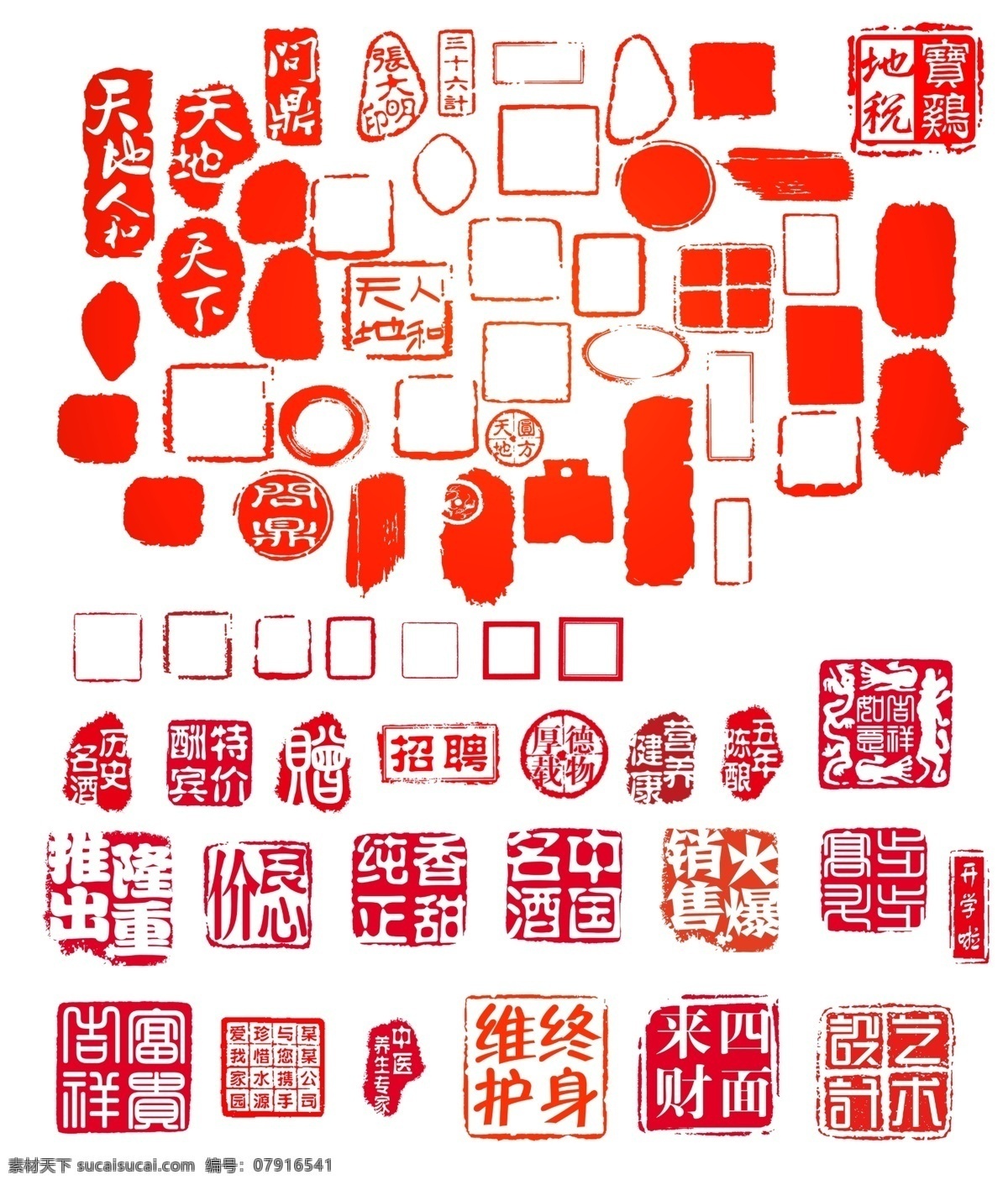 章素材图片下载-素材编号07916541-素材天下图库