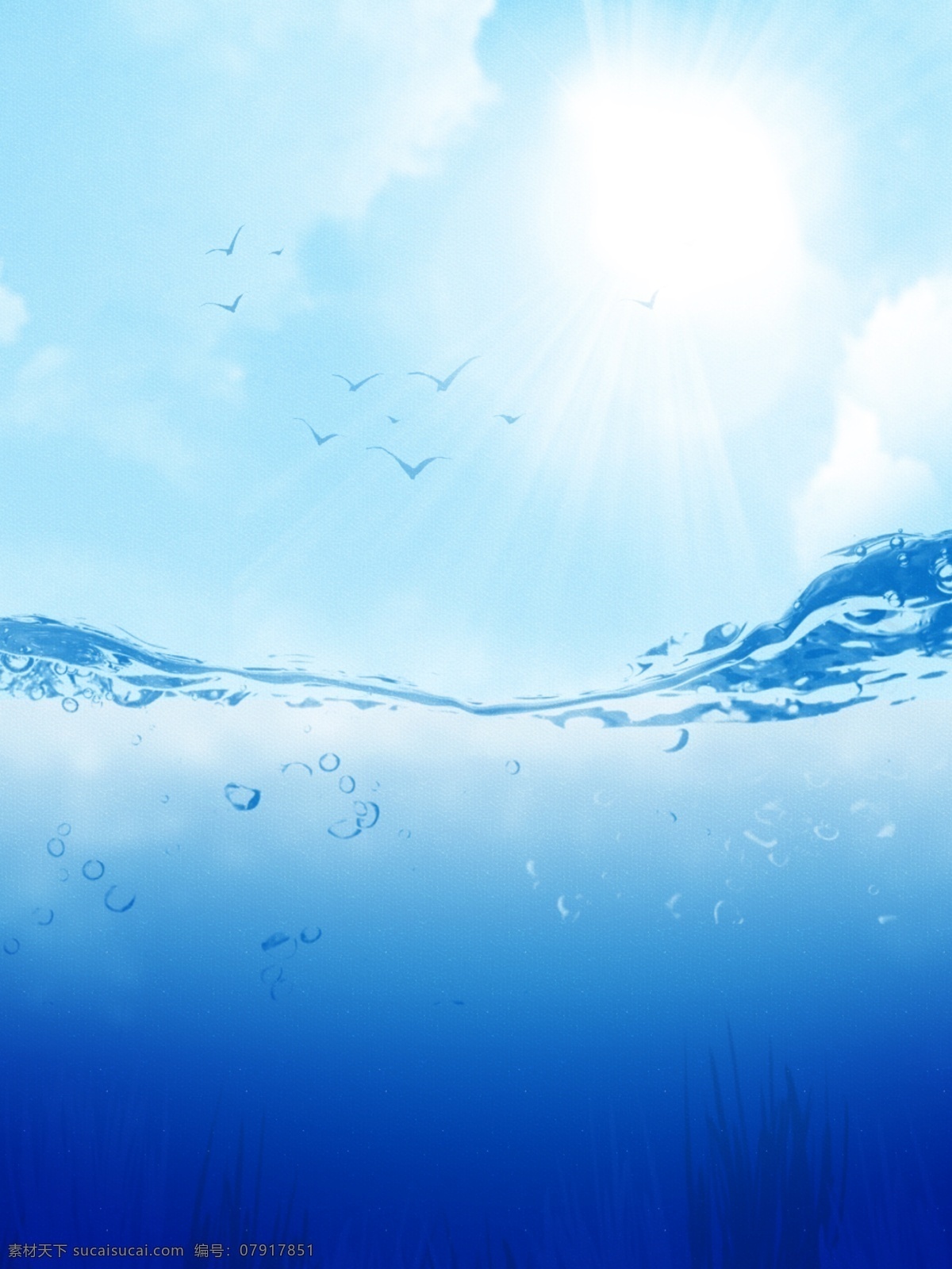蓝色水背景 海报 背景 蓝色 纯净 水资源