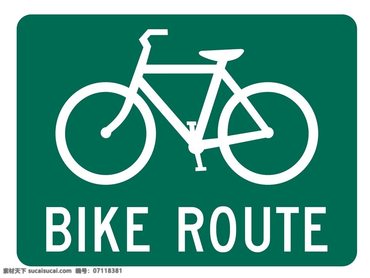 自行车图标 自行车 图标 矢量 插图 非机动车道路 标志图标 其他图标
