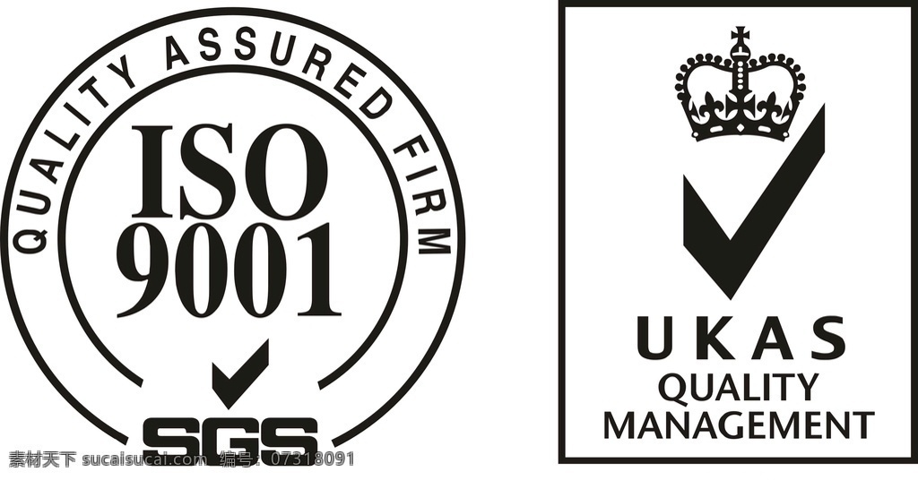 iso 质量管理 体系认证 管理 标志 iso9001 标识 认证 企业logo 标志图标 公共标识标志