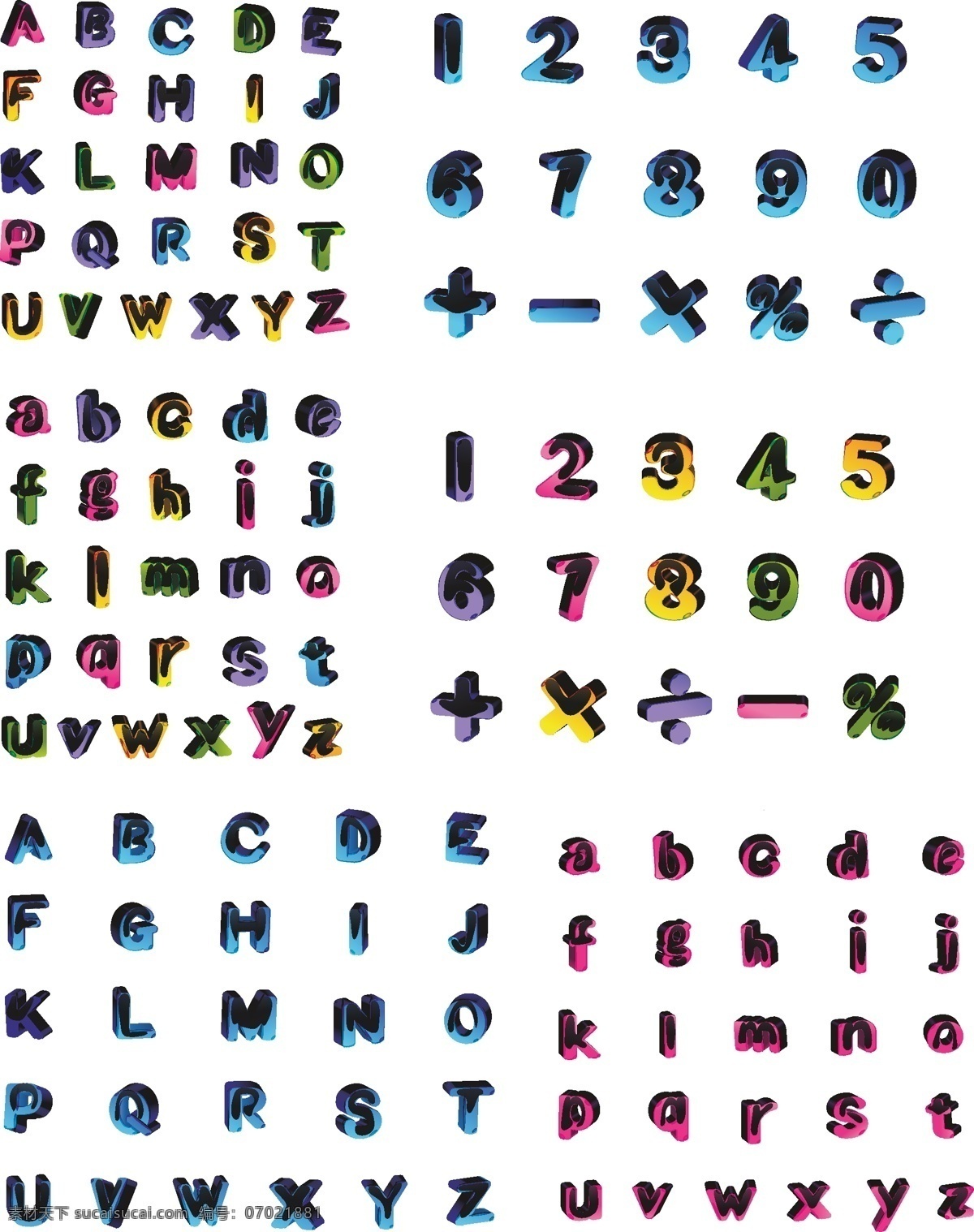 3d 标识标志图标 符号 数字 字母 矢量 模板下载 大写 小写 加减乘除 矢量图 艺术字