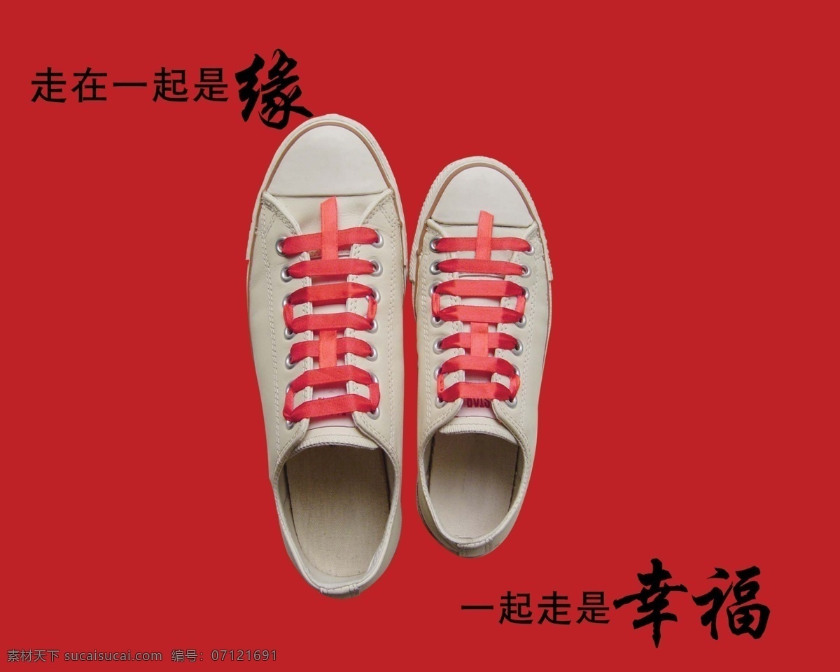 结婚请柬模板 电子结婚请柬 个性结婚请柬 结婚请柬封面 结婚请柬格式 结婚请柬设计 结婚请柬素材 结婚请柬图片 结婚 请柬 怎么 写 结婚邀请函 结婚邀请卡 psd源文件