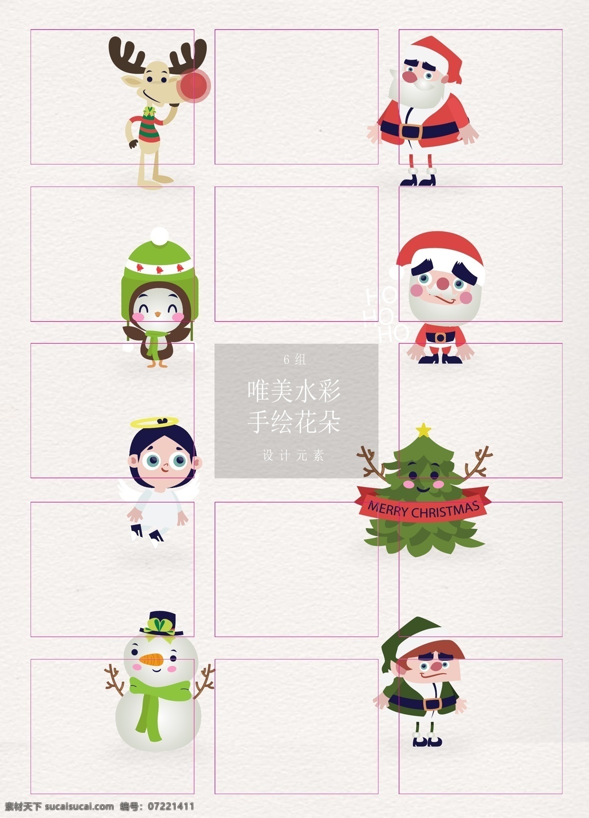 矢量 组 圣诞 角色 元素 矢量图 卡通 圣诞节 圣诞老人 圣诞树 手绘 节日元素 麋鹿 天使 雪人