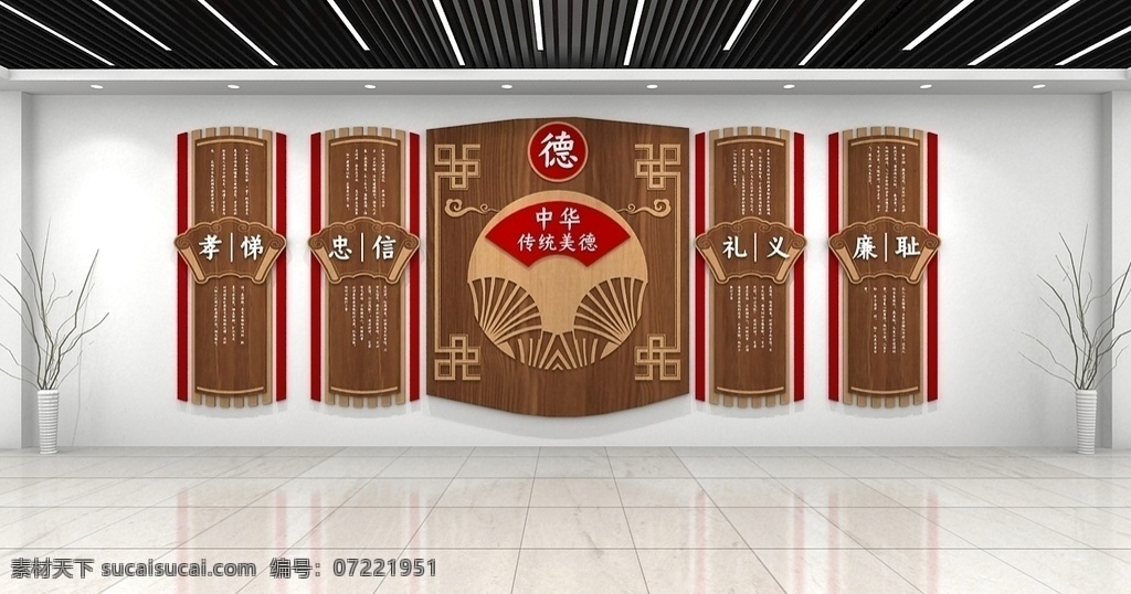 校园文化 校园楼梯文化 墙 学校文化 校园文化展板 校园文化标语 校园文明展板 文明校园展板 校园 走廊文化墙 教室走廊展板 学校文化墙 校园文化挂图 教室文化墙 教室挂画 校园文化墙画 校园文化名言 校园文化墙绘 校园文化建设 学习名言 教育展板 学校宣传栏 教室挂图 教室走廊 展板模板