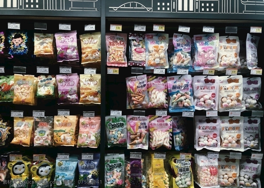 棉花糖图片 棉花糖 超市 零食 吃的 价格 自然景观 建筑景观