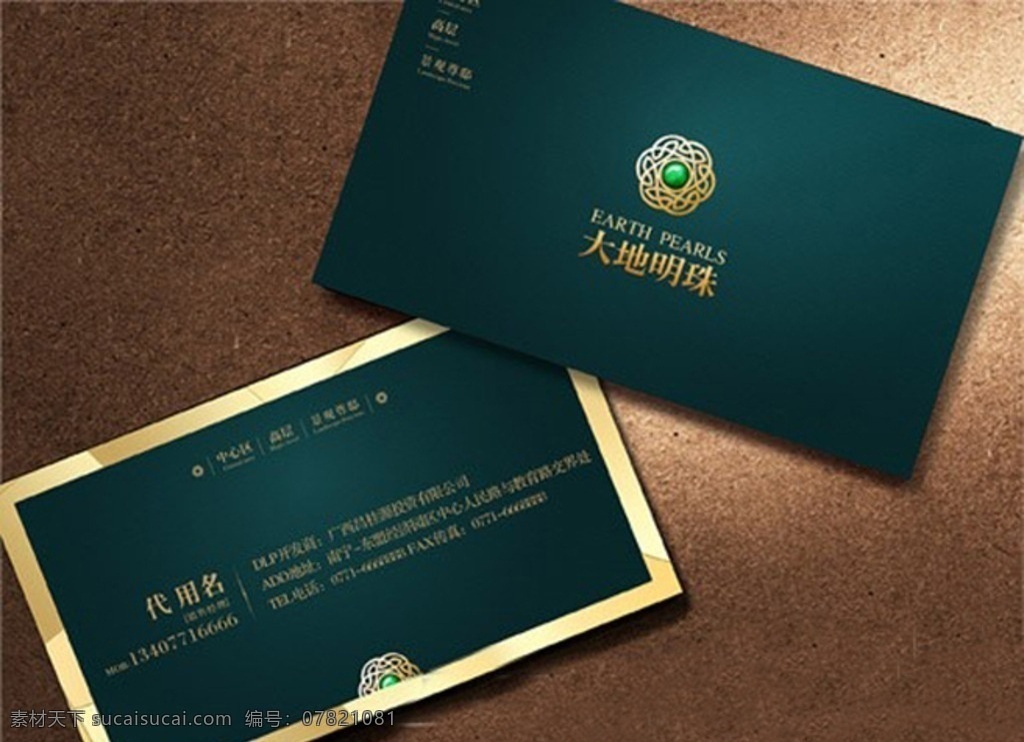 高档名片 名片设计 大气名片 公司名片 金色名片 名片 豪华名片 创意名片 名片卡片 简洁名片 名片模板 卡片设计 高档名片设计 简约名片设计 名片设计素材 名片设计底纹 创意名片设计 商业名片设计 时尚名片设计 通用名片设计 美容名片 企业名片 公司名片设计 代金券 优惠券