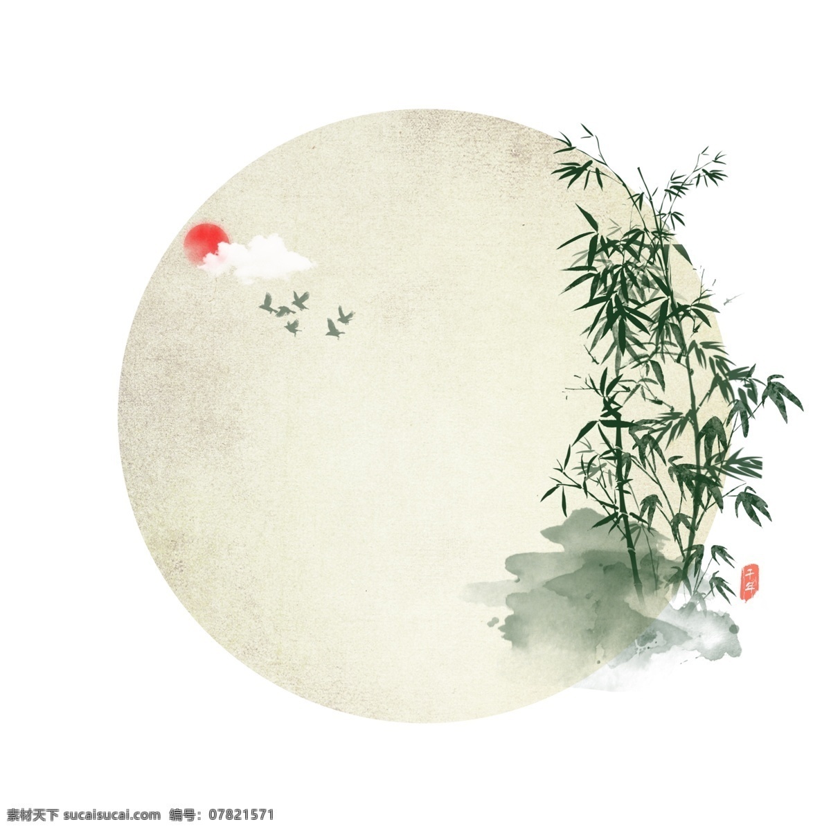 新 中式 创意 圆 水墨 竹子 玄关 屏风 背 新中式 背景 底纹 ps 分层