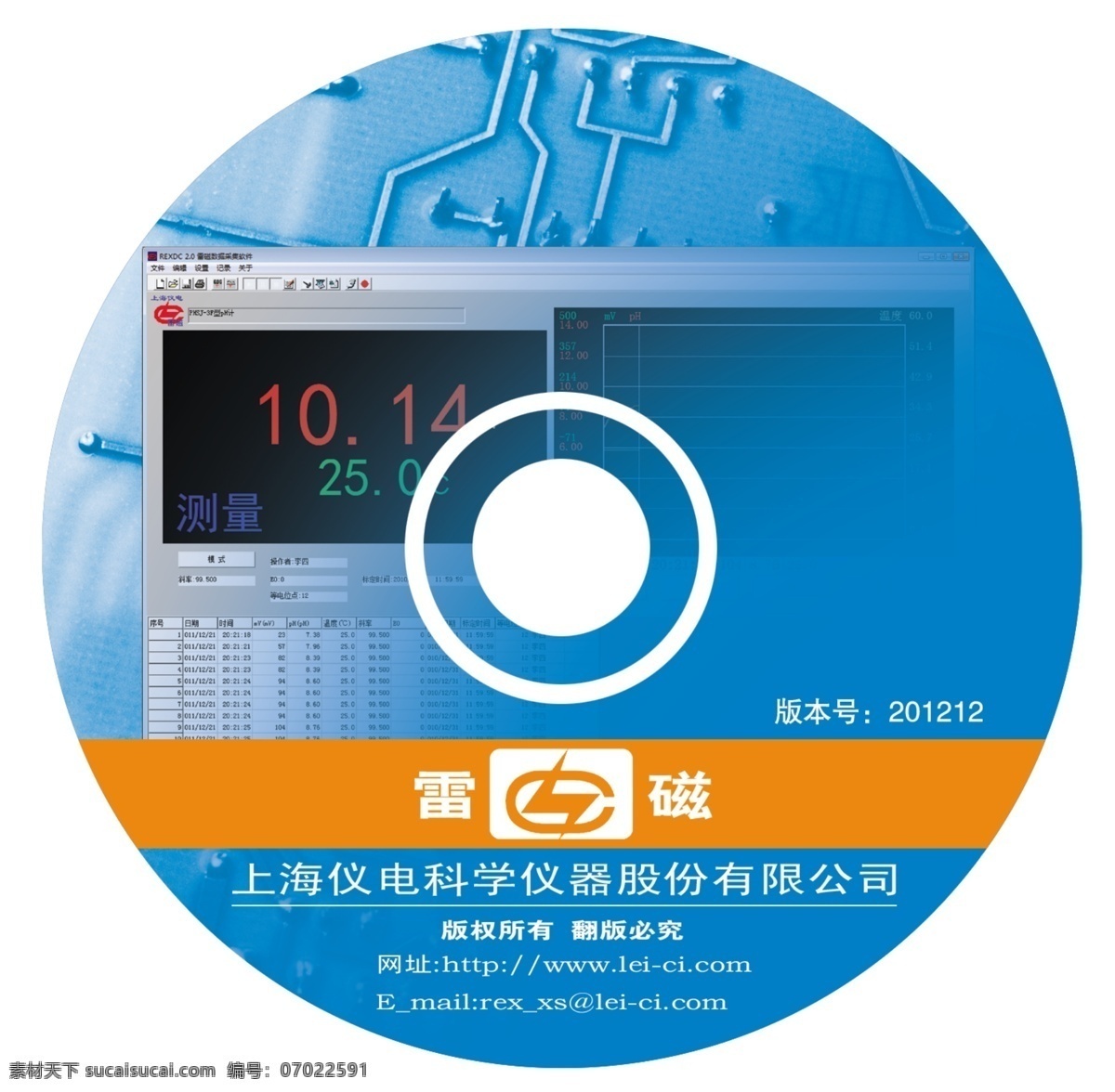 cd封面 cd设计 包装设计 光盘设计 广告设计模板 源文件 cd 模板下载 cd广告设计 psd源文件