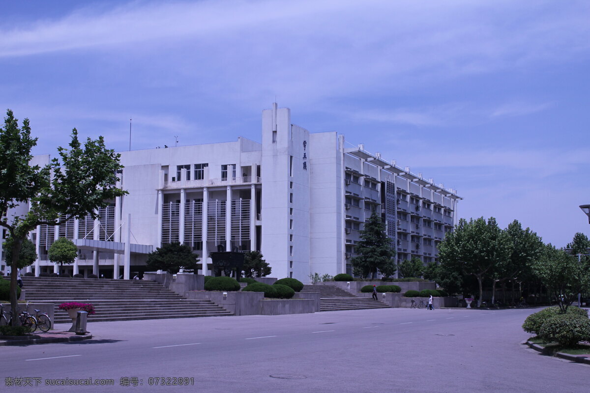 南京师范大学 院校 本科 综合 高等学府 211工程 省重点大学 建筑摄影 建筑园林