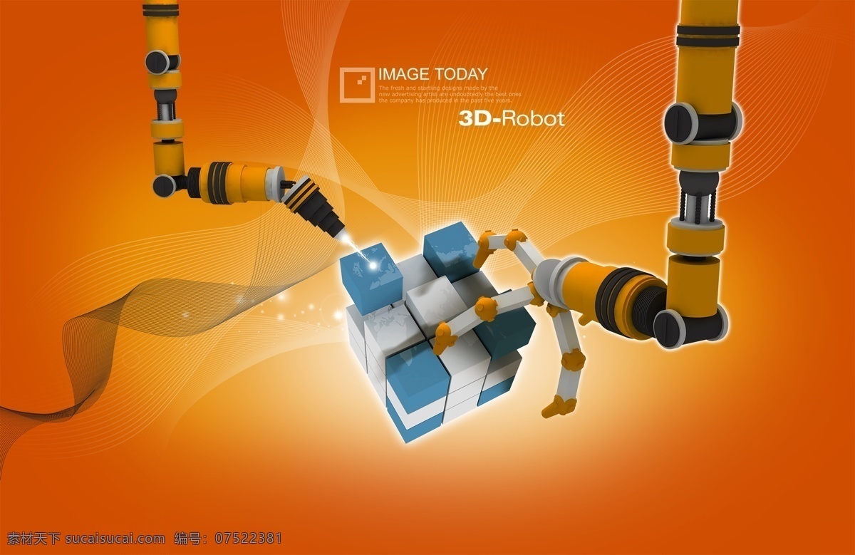 机器 手臂 焊接 立方体 分层 橙色 创意设计 韩国素材 科技 曲线 商务 商业 线条 机器手臂 立方块 星光 psd源文件