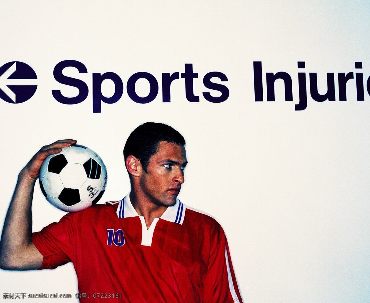 足球 运动员 踢足球 运动 外国男人 健身 男性男人 男人 体育运动 生活百科
