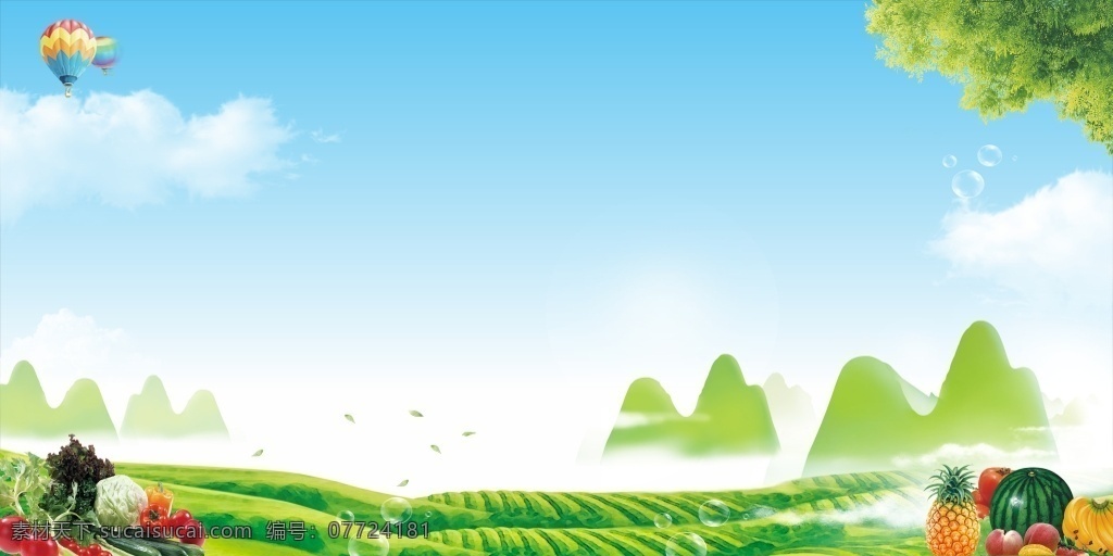 食品卫生 展板 背景 卫生 食品 安全 绿色卡通 小清新 绿色背景
