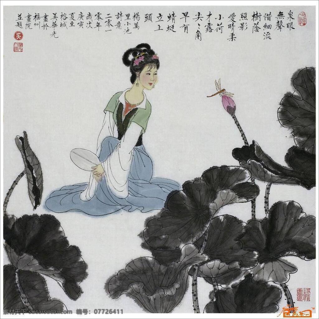 国画人物 国画 人物 少女 仕女 荷花 水墨 写意 书画艺术 文化艺术 绘画书法