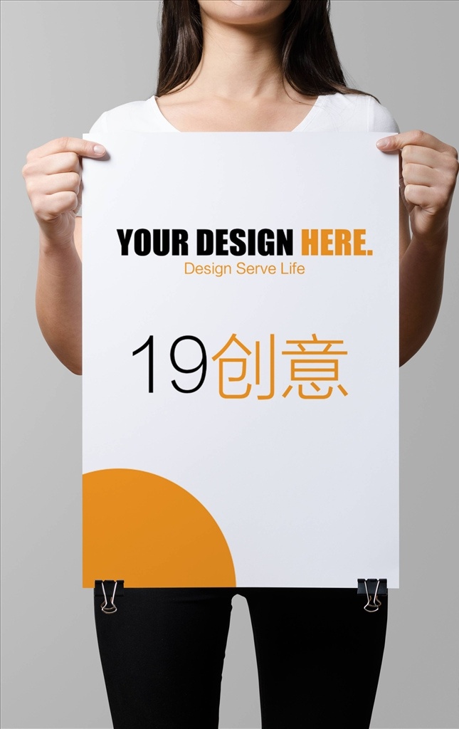 手持 海报 样机 海报展示样机 模版样机展示 展示样机 样机设计 海报贴图 手持海报展示 商城海报样机 海报样机 室内海报样机 室内宣传样机 室外广告样机 室外宣传样机 室外海报样机 宣传单样机 站牌广告样机 地铁站广告 地铁站海报 智能海报 智能贴图 悬挂海报 画册样机 报纸样机 dm广告样机 vi样机