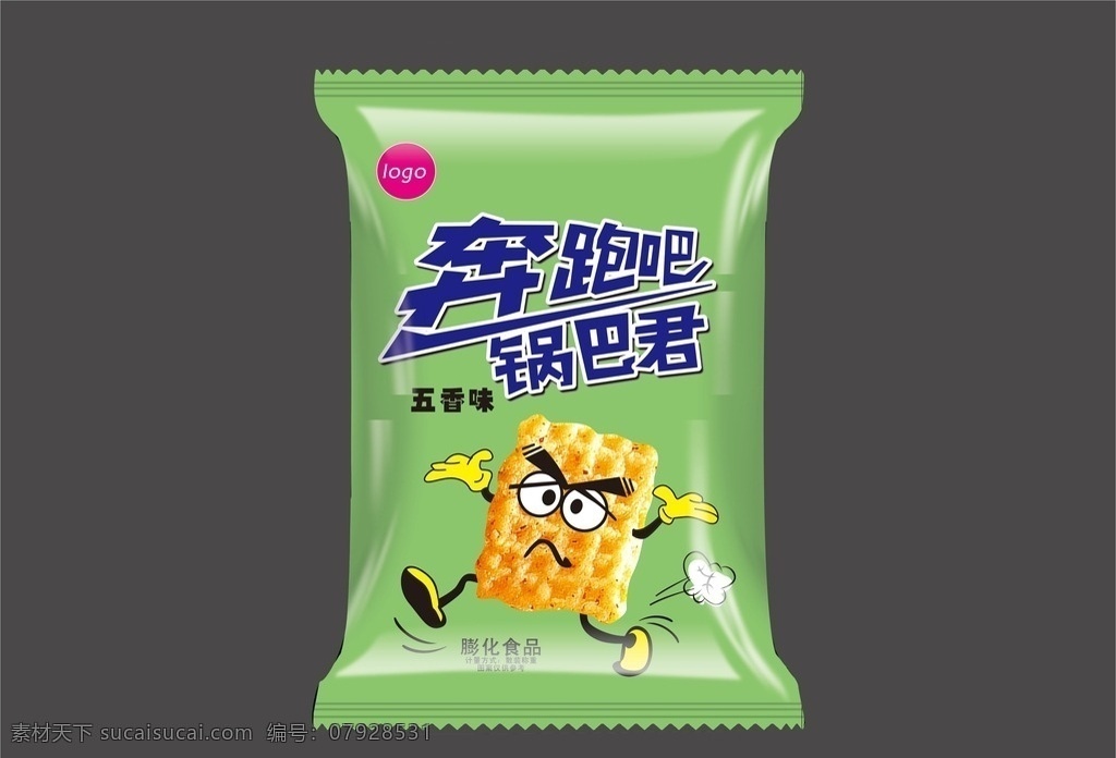 奔跑吧锅巴君 锅巴 包装设计 锅巴内袋 内包装设计 膨化