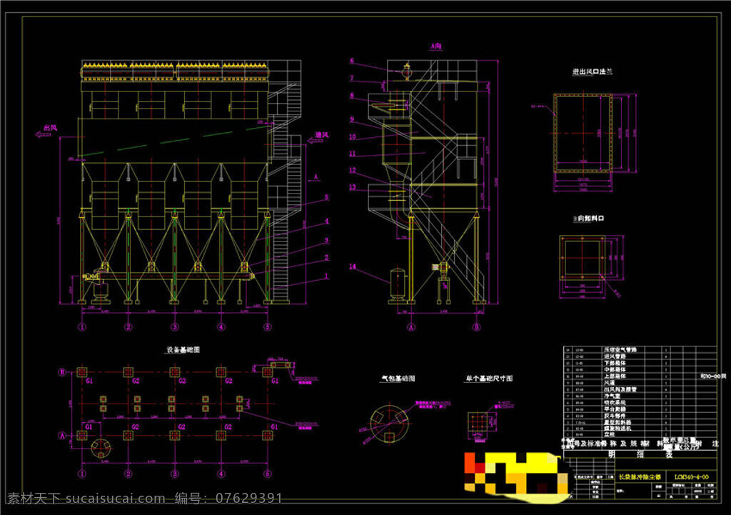 长 袋 脉 机械 图纸 机械素材 cad cad图纸 dwg 黑色