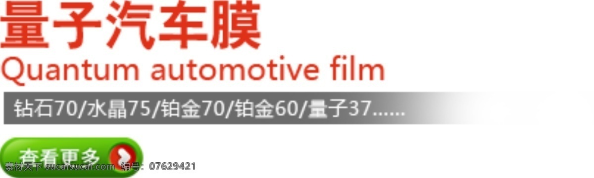 淘宝 字体 psd素材 海报字体 淘宝字体 促销 字体样式 新品上新 全场包邮 新品首发 new 新品 印章 女装 促销字体 圣诞 白色