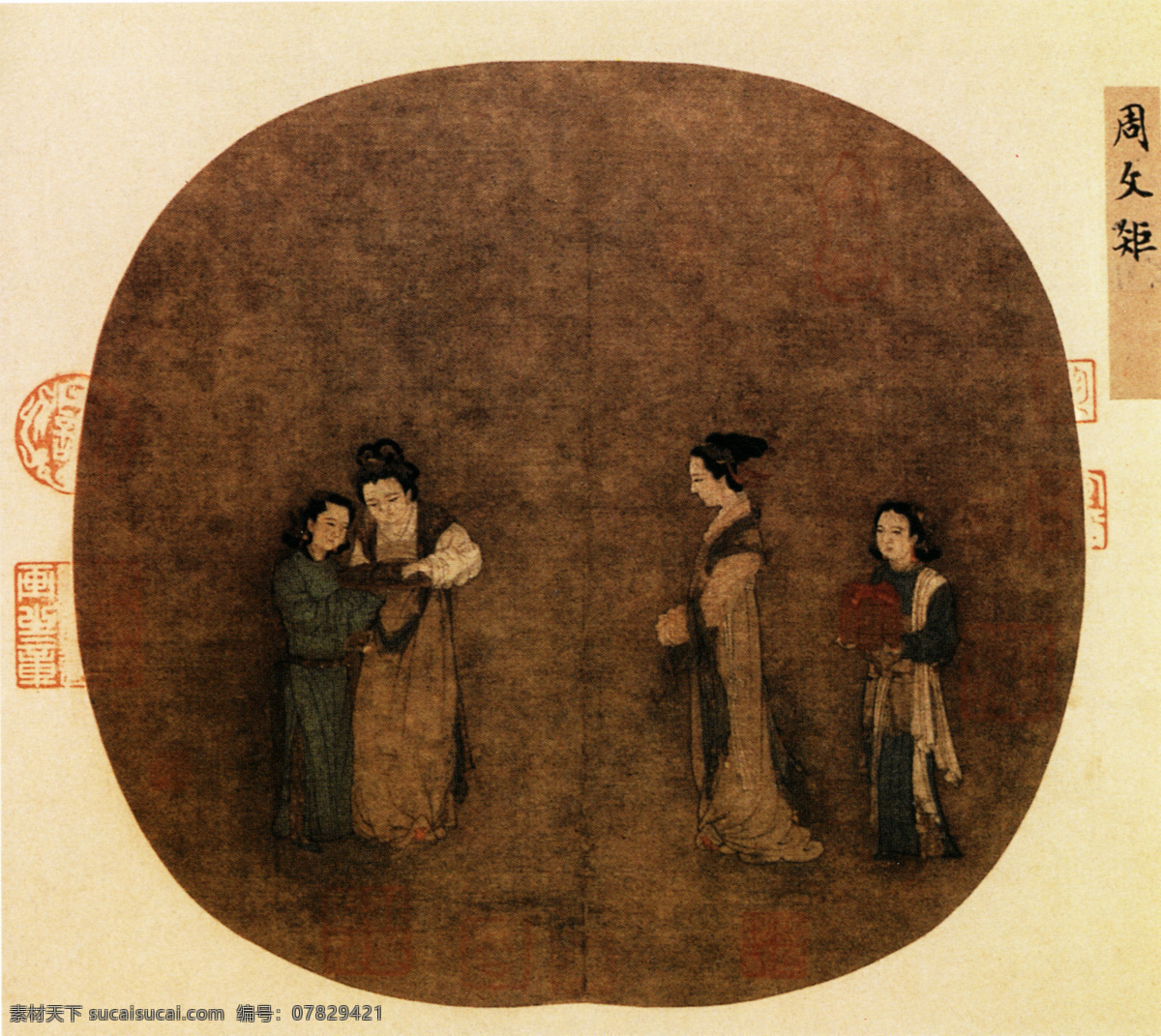 饮茶图 镜片 中国 古画 中国古画 设计素材 镜片名画 古典藏画 书画美术 黄色