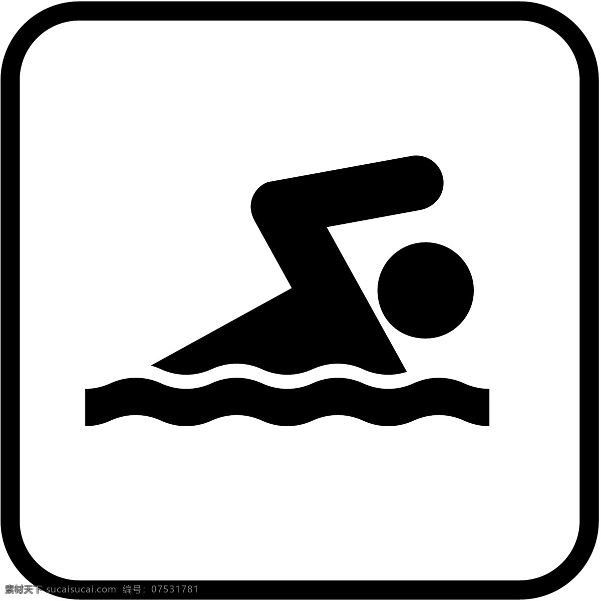 标识 标志 图标 标图 游泳的提示 电视台标志 小标志 企业 logo 标识标志图标 矢量