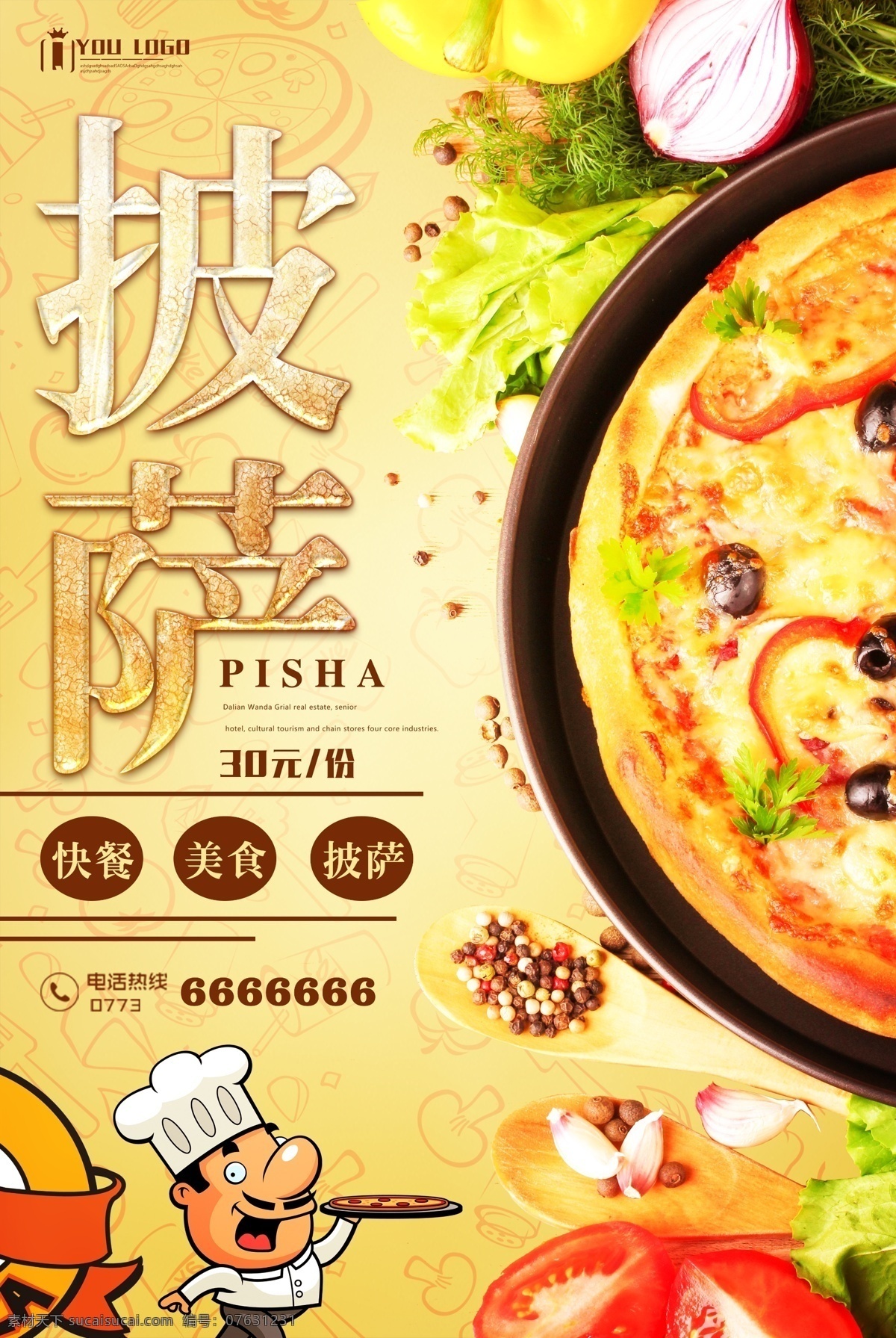 披萨海报 pizza 披萨店 烤披萨 做披萨 披萨图片 披萨展板 披萨墙画 披萨菜单 牛肉披萨 夏威夷披萨 bbq披萨 田园披萨 水果披萨 菠萝披萨 意式披萨 披萨字体 培根披萨 至尊披萨 披萨展架 西餐披萨 披萨广告 披萨宣传 披萨制作 外卖披萨 披萨宣传单 披萨单页 美味披萨 西餐美食