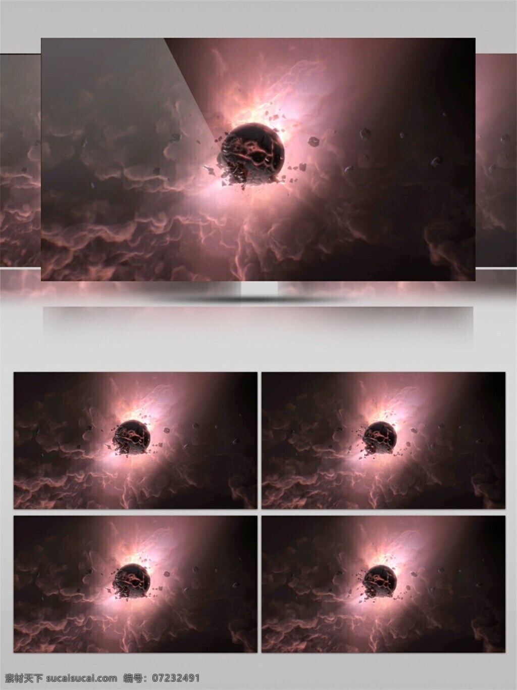 暗黑 光团 高清 视频 动态展示 宇宙物质 特效 背景 粒子物质 暗黑光团