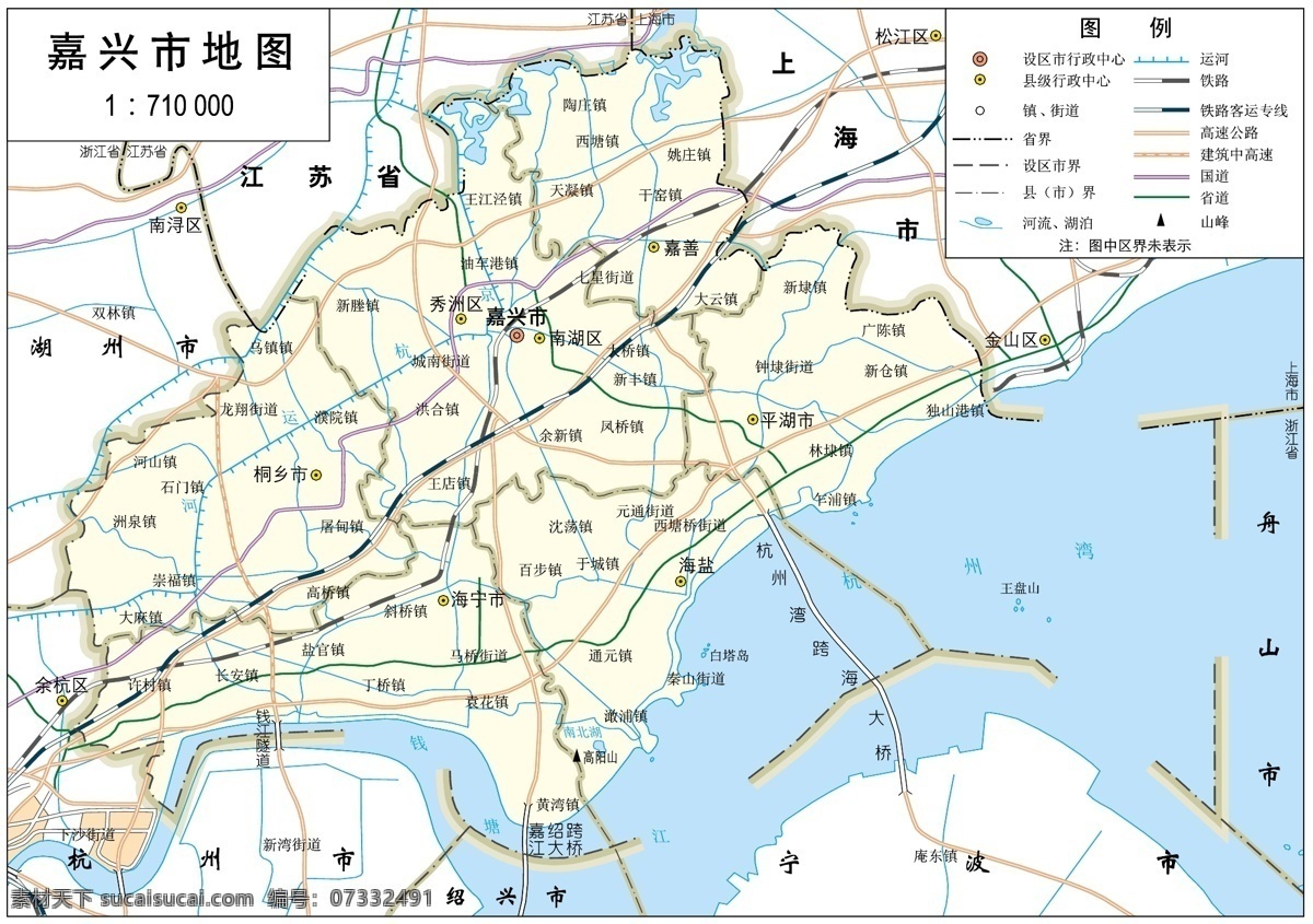 浙江省 嘉兴市 标准 地图 32k 嘉兴市地图 标准地图 地图模板 嘉兴地图