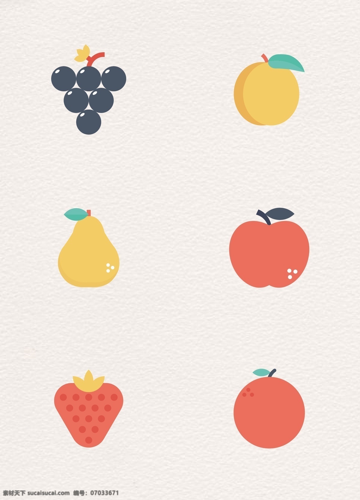 卡通 可爱 水果 矢量 图标 葡萄 苹果 草莓 水果图标 图标元素 黄桃 梨