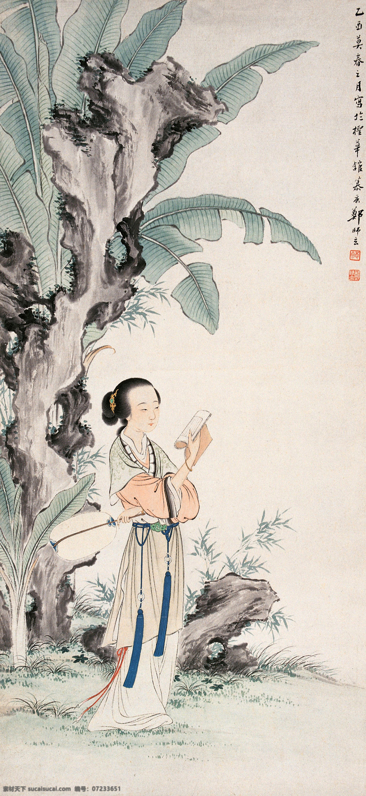 读卷 芭蕉 飘带 古书 圆扇 美女 手镯 玉佩 野花 青草 绿竹 石头 仕女 国画 郑慕康 人物 工笔 古典 古代 印章 绘画 书法 高清 大图 艺术 传统文化 名家工笔仕女 绘画书法 文化艺术