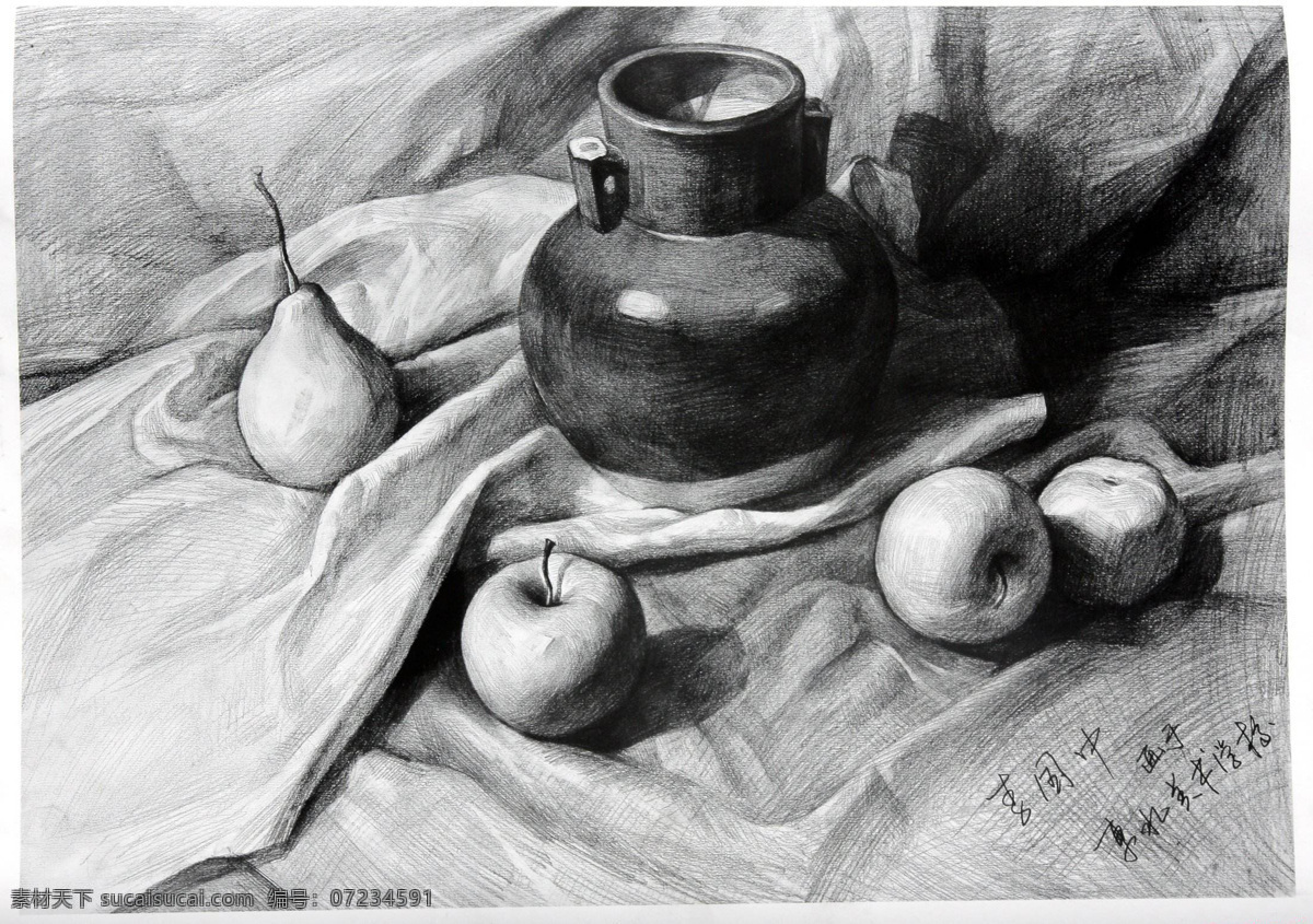 素描 素描静物 静物素描 素描作品 罐子 水果 艺术绘画 文化艺术 绘画书法