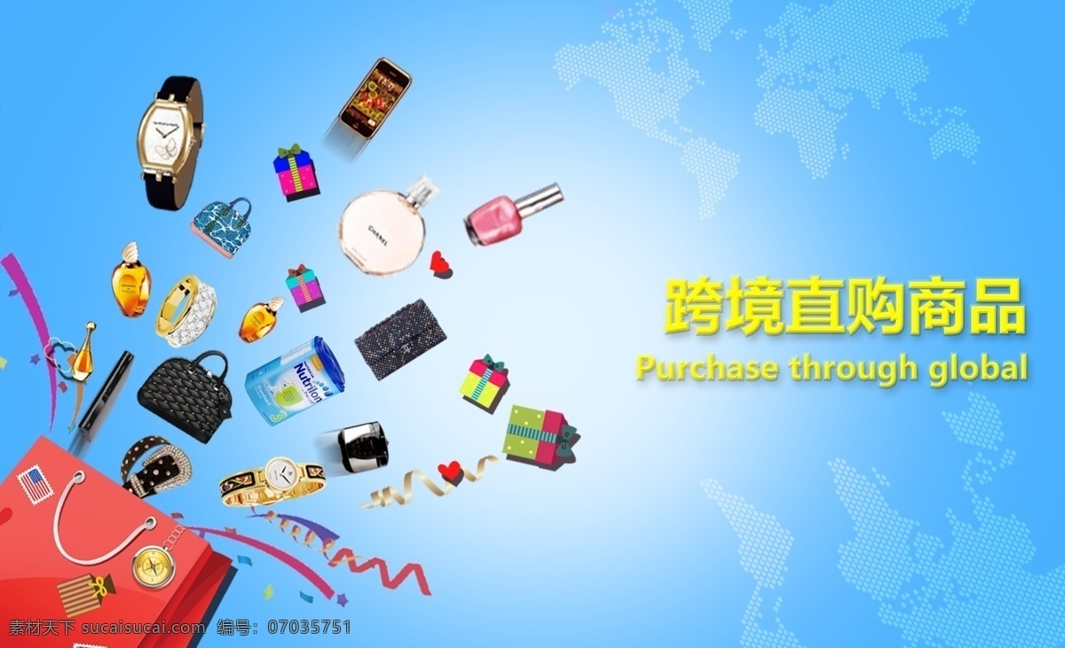 跨境直购商品 全球尖货 年货 进口零食 进口商品 全球购 进口品 尖货 全球精选 海外进口 海外代购 苏宁易购 天猫国际 全球名品 海外全球购 海外直购 网购 淘宝网 全球轻奢尖货 进口美妆 进口母婴 进口服装 进口家居 进口美食 进口酒水 海外品牌 跨境购 海外购物商城 进口优品 淘尖货 尖货促销 分层