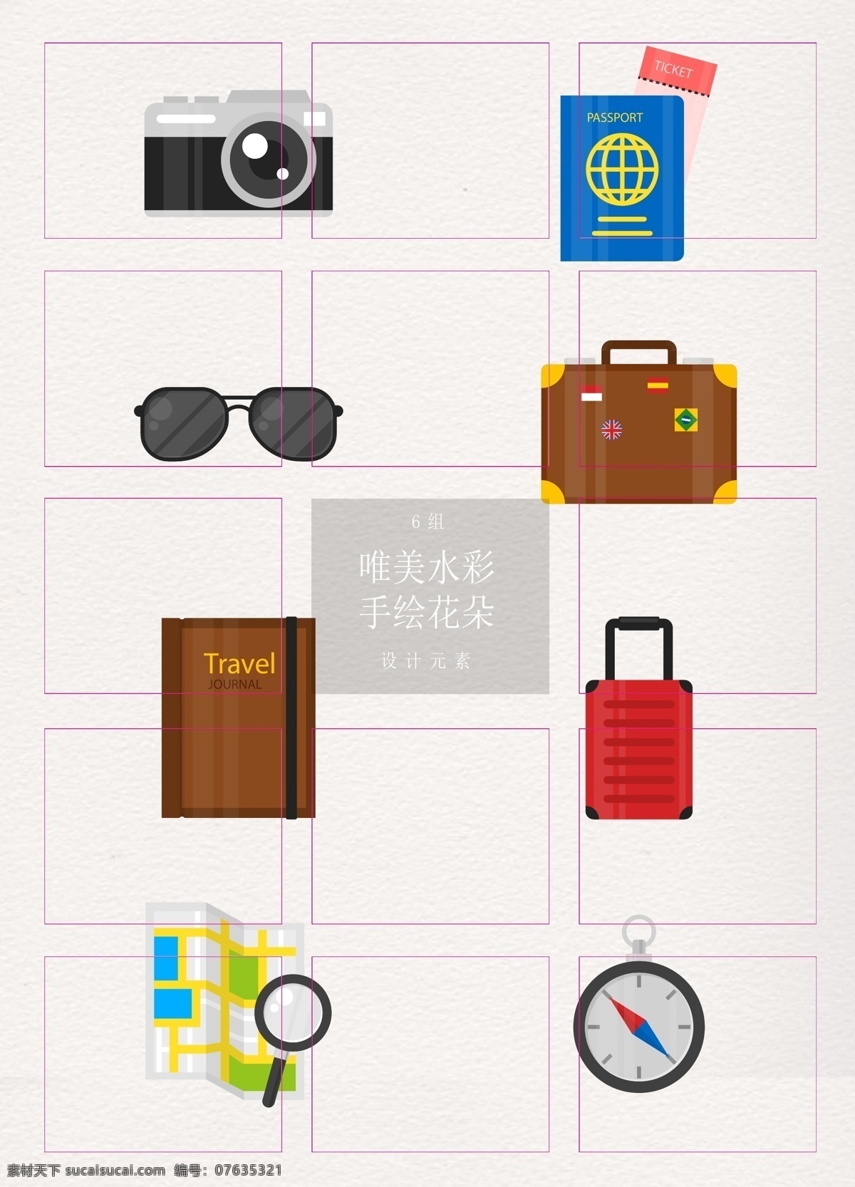 款 创意 旅行 物品 矢量 地图 放大镜 矢量图 照相机 护照 行李箱 指南针 墨镜 记事本 旅行计划