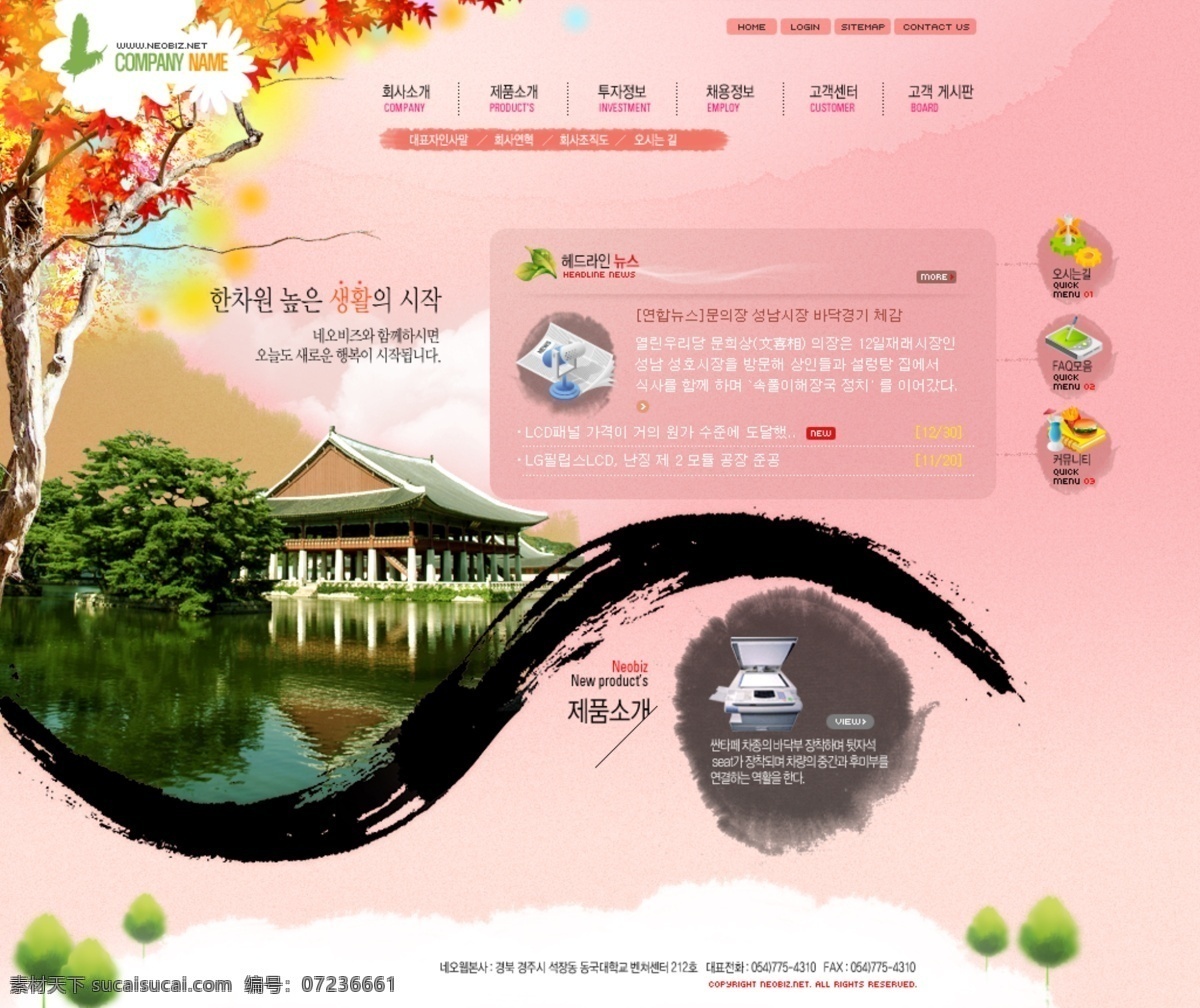 韩国 古典 风格 酒店 网站 模板 分层素材 古典风格 网页素材 网页模板