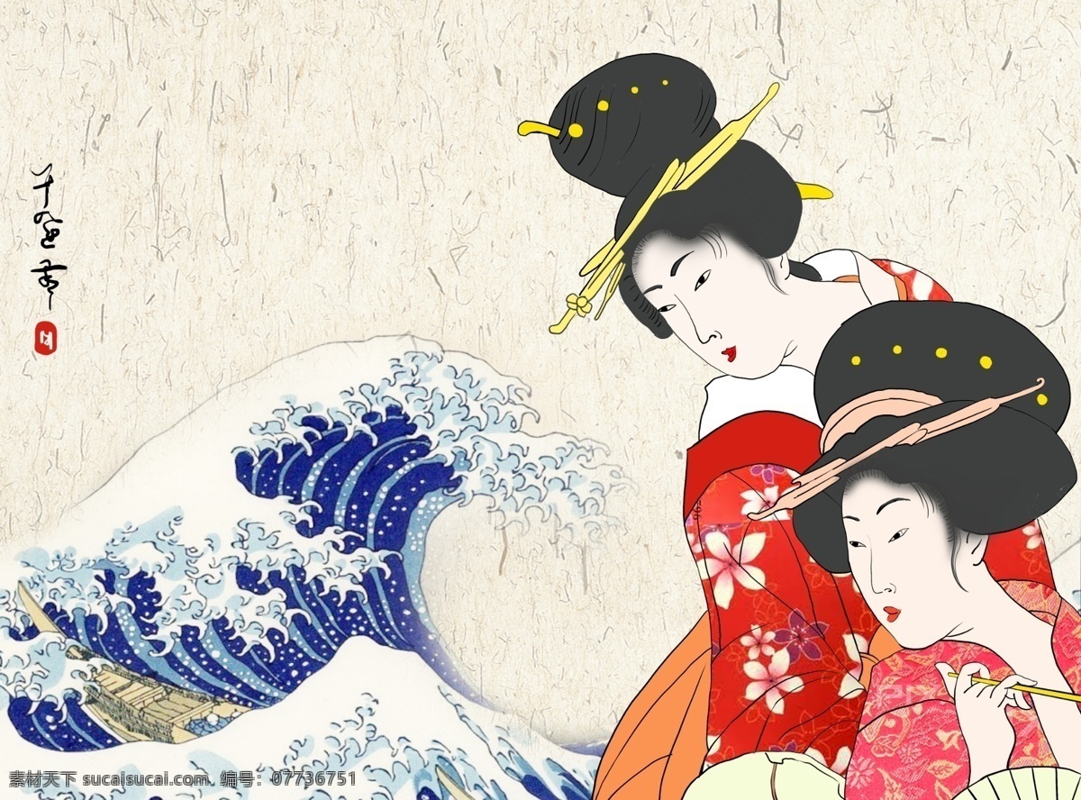 日本 传统 浮世绘 绘画 艺术字 装饰画 精美 仙鹤 美女 手绘 装饰 复古 图案 风景 海浪 山脉 富士山 文化艺术 绘画书法