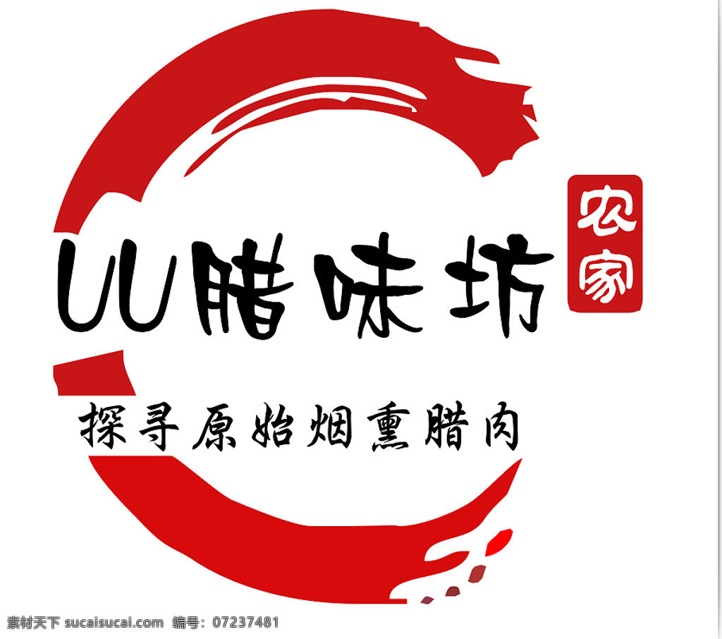 农家 辣味 坊 标志 logo 海报 宣传单 辣味坊 logo设计