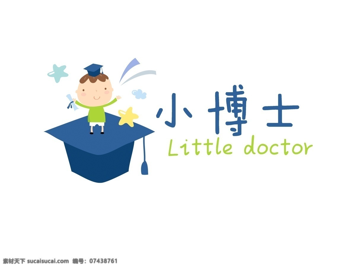 小博士 儿童花型字体 博士帽 卡通小人 中文字体 字体下载 源文件