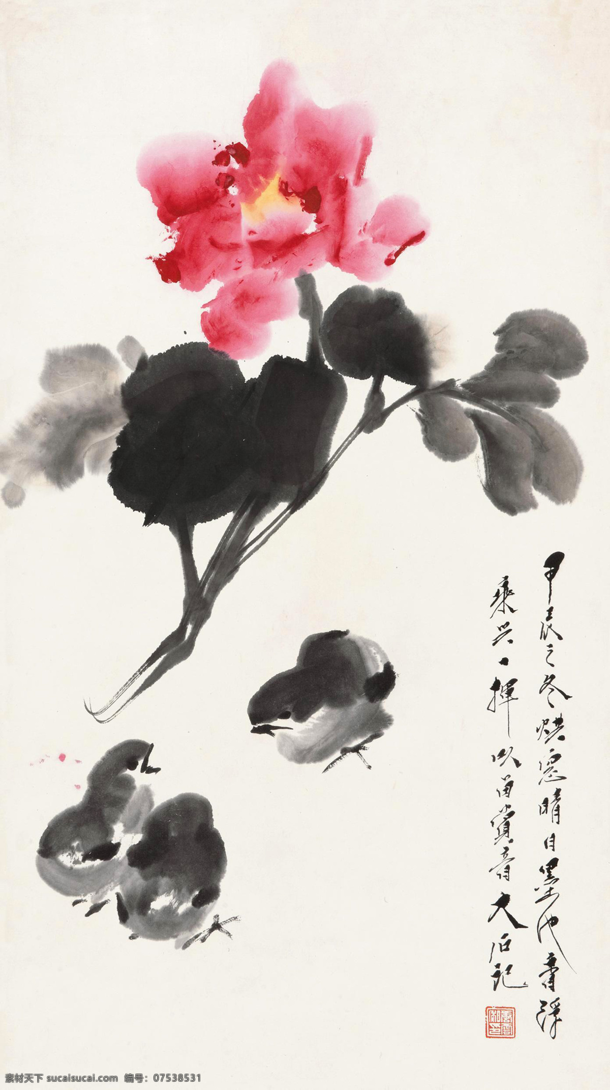 国画 花鸟 绘画书法 吉祥 牡丹 水墨画 文化艺术 小鸡 设计素材 模板下载 牡丹小鸡 唐云 雏鸡 写意 中国画