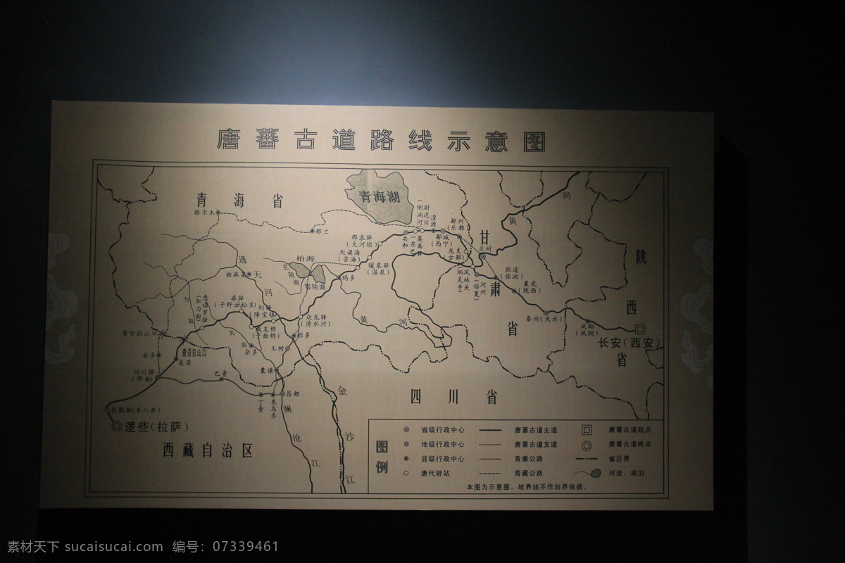 唐蕃 古道 路线 示意图 丝绸之路 唐朝贸易 吐蕃 西域 川陕甘 文化艺术 传统文化