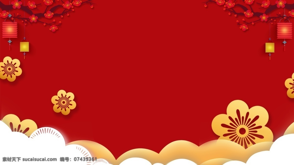 大红色 喜庆 婚礼 展板 背景 通用背景 广告背景 背景素材 背景展板 唯美背景 梦幻背景 婚礼背景 红色 花朵