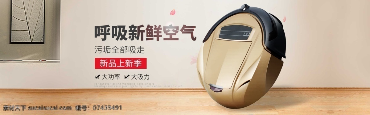小型 家用 扫地 机器人