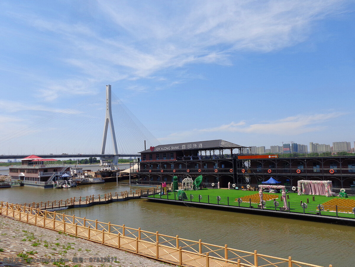 哈尔滨 松花江畔 风景 蓝天 白云 江水 松浦大桥 船只 婚礼码头 栈桥 旅游摄影 国内旅游 蓝色