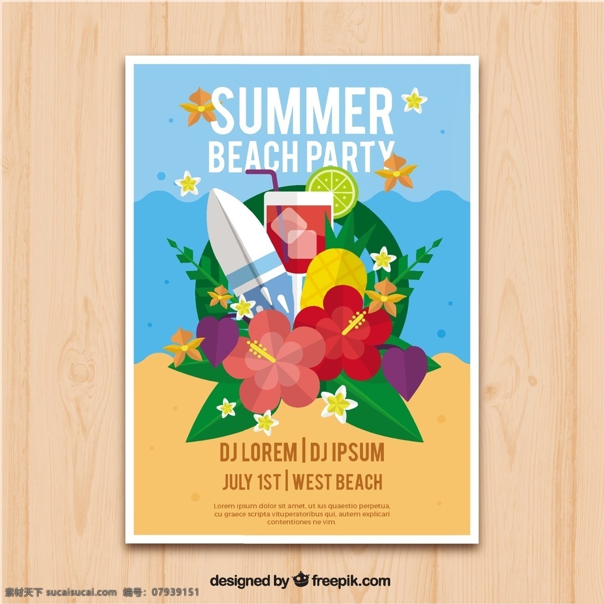 冲浪板 元素 夏日 派对 小册子 花卉 传单 海报 音乐 夏季 模板 性质 宣传册模板 党的海报 舞蹈 树叶 庆祝活动 活动 节日