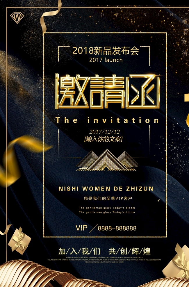邀请函封面 蓝色邀请函 企业邀请函 公司邀请函 竖版邀请函 庆典邀请函 会场邀请函 活动邀请函 地产邀请函 创意邀请函 高雅邀请函 精美邀请函 邀请函设计 国外邀请函 红色邀请函 宴会邀请函 酒席邀请函 会展邀请函 开业邀请函 邀请函 文化艺术 传统文化