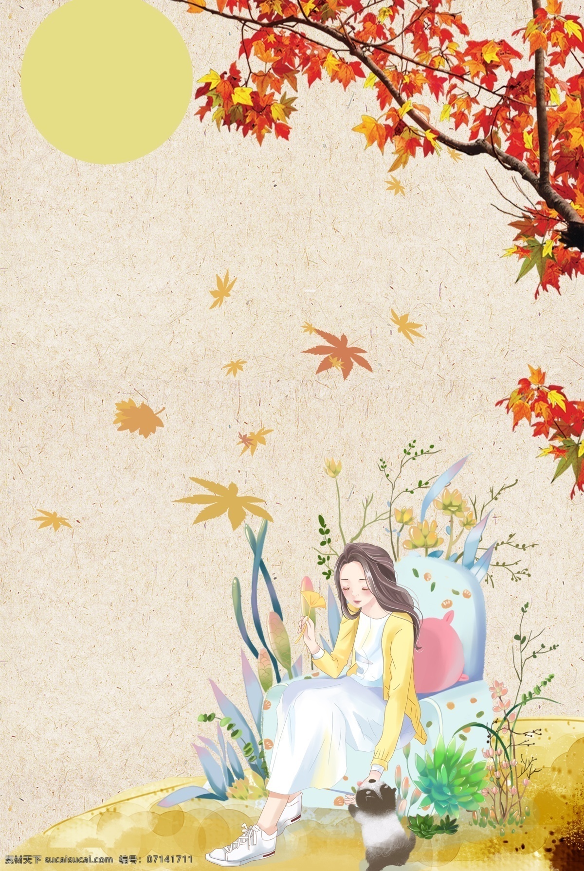 彩色 枫叶 植物 背景 装饰 可爱 小清新 换季