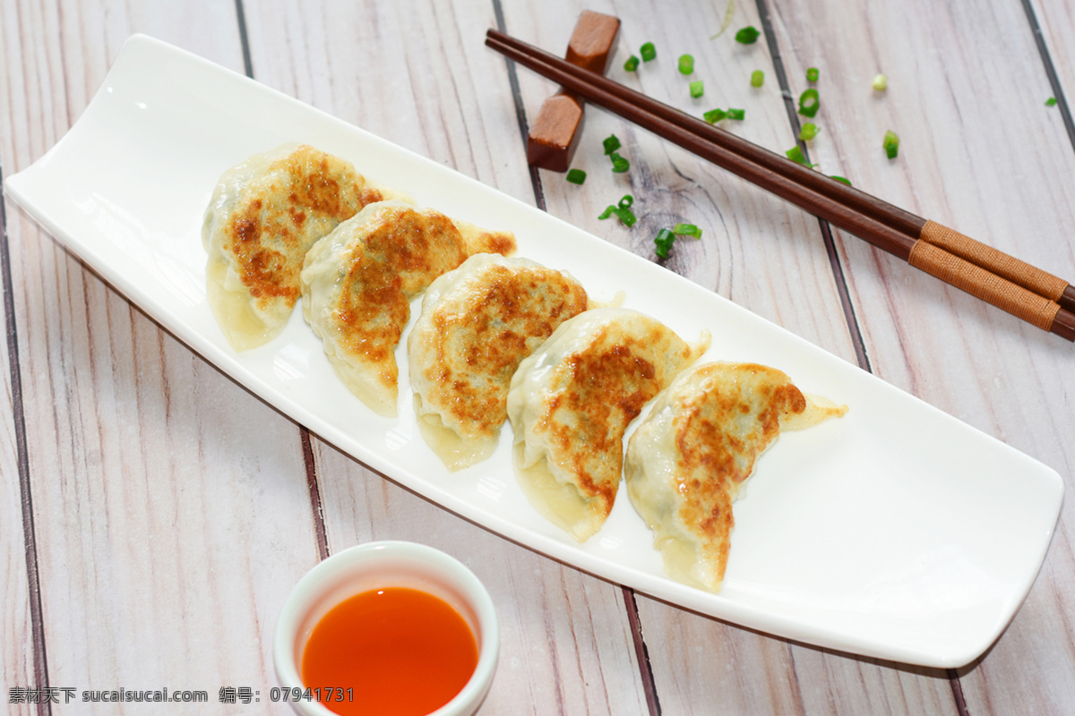 煎饺 饺子 韭菜饺 蒸饺 广式点心 餐饮美食 传统美食