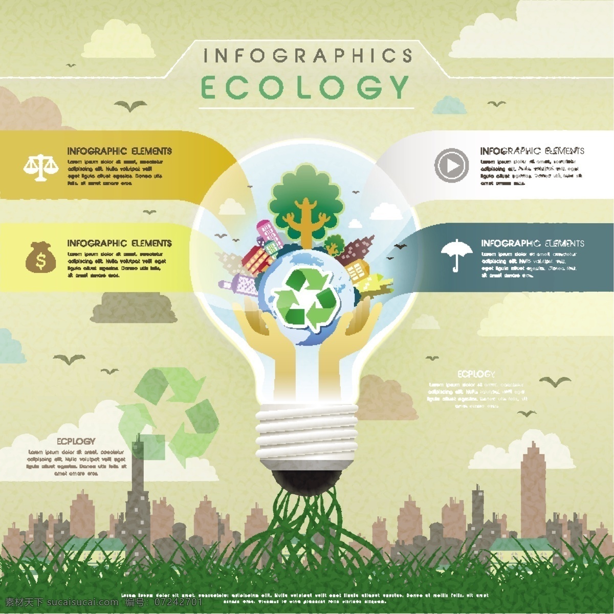 精美 灯泡 环保 信息 图 地球 工业 能源 矢量图 手势 树木 信息图 其他矢量图