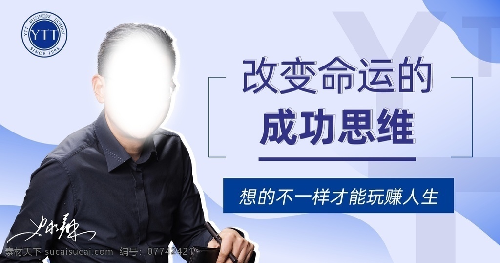 banner 封面 课程 海报