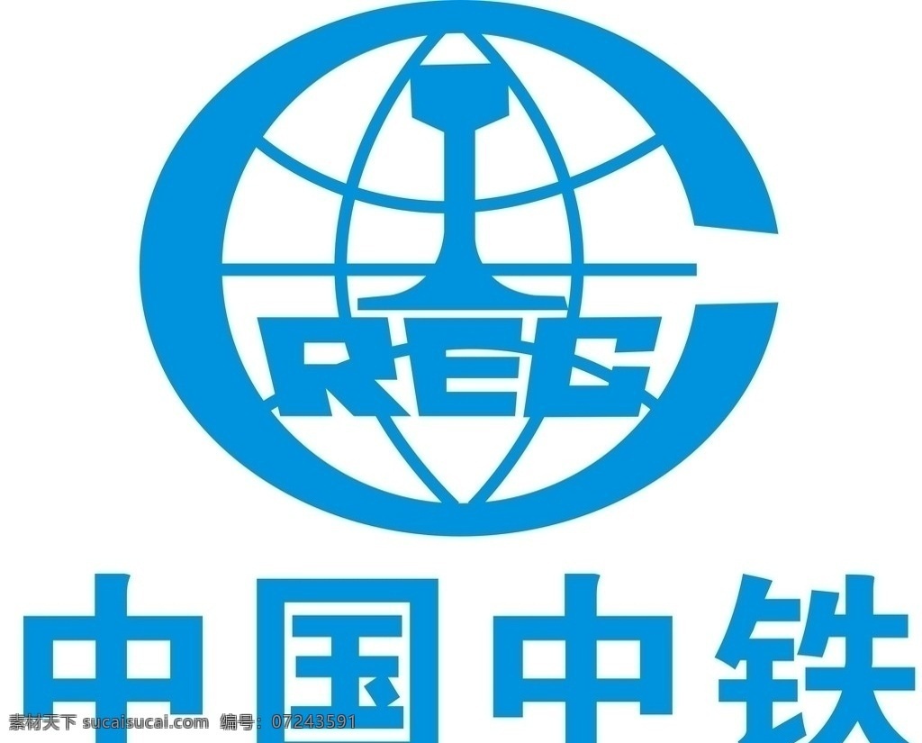 中国 铁路 建设 标志 中铁四局 中国中铁 logo 名 企业 标识标志图标 矢量