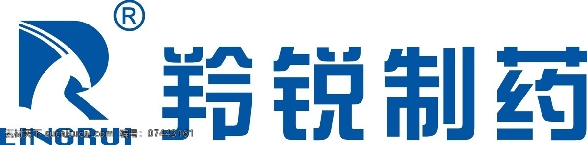 羚锐制药 商标 logo 企业标志 矢量 制药 药业 药企 标志图标 企业 标志