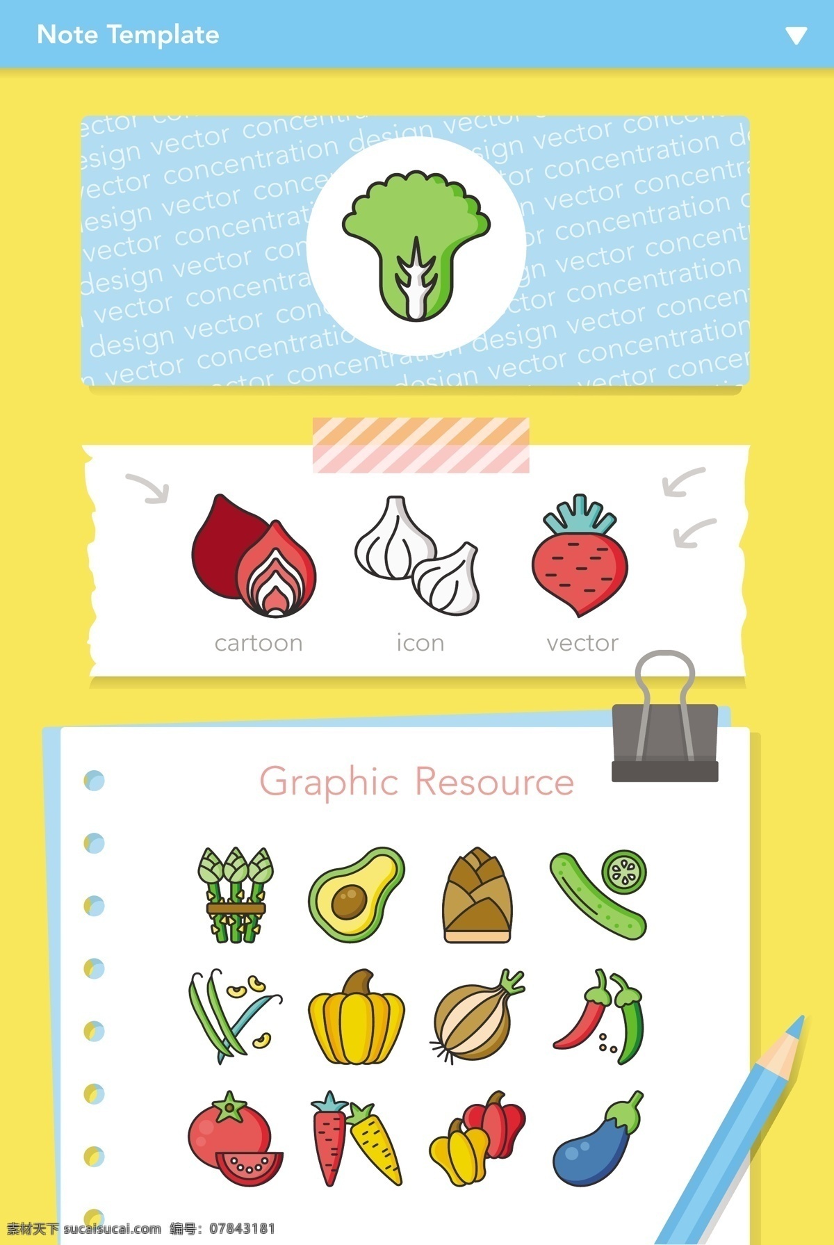 绿色 蔬菜 彩色 线性 icon 图标 萝卜 草莓 牛油果 南瓜 西红柿 胡萝卜 茄子 卡通 常用 科技 网页图标设计 矢量